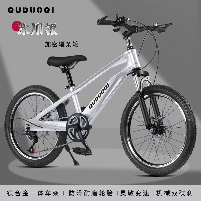 Picture of Magnesium Alloy Kidsren's Bicycle 20inch 22inch Medium and Large Kidsren's Variable Speed Mountain Bike 10-Year-Old Student Bike with Shock-Absorbing Disc Brake