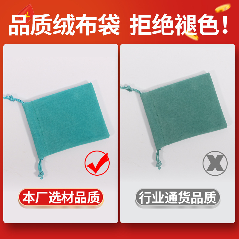 Picture of Velvet Bag Wholesale Drawstring Jewelry Bag Velvet Drawstring Jewelry Storage Bag Cloth Bag Gift Bag Simple Storage Bag