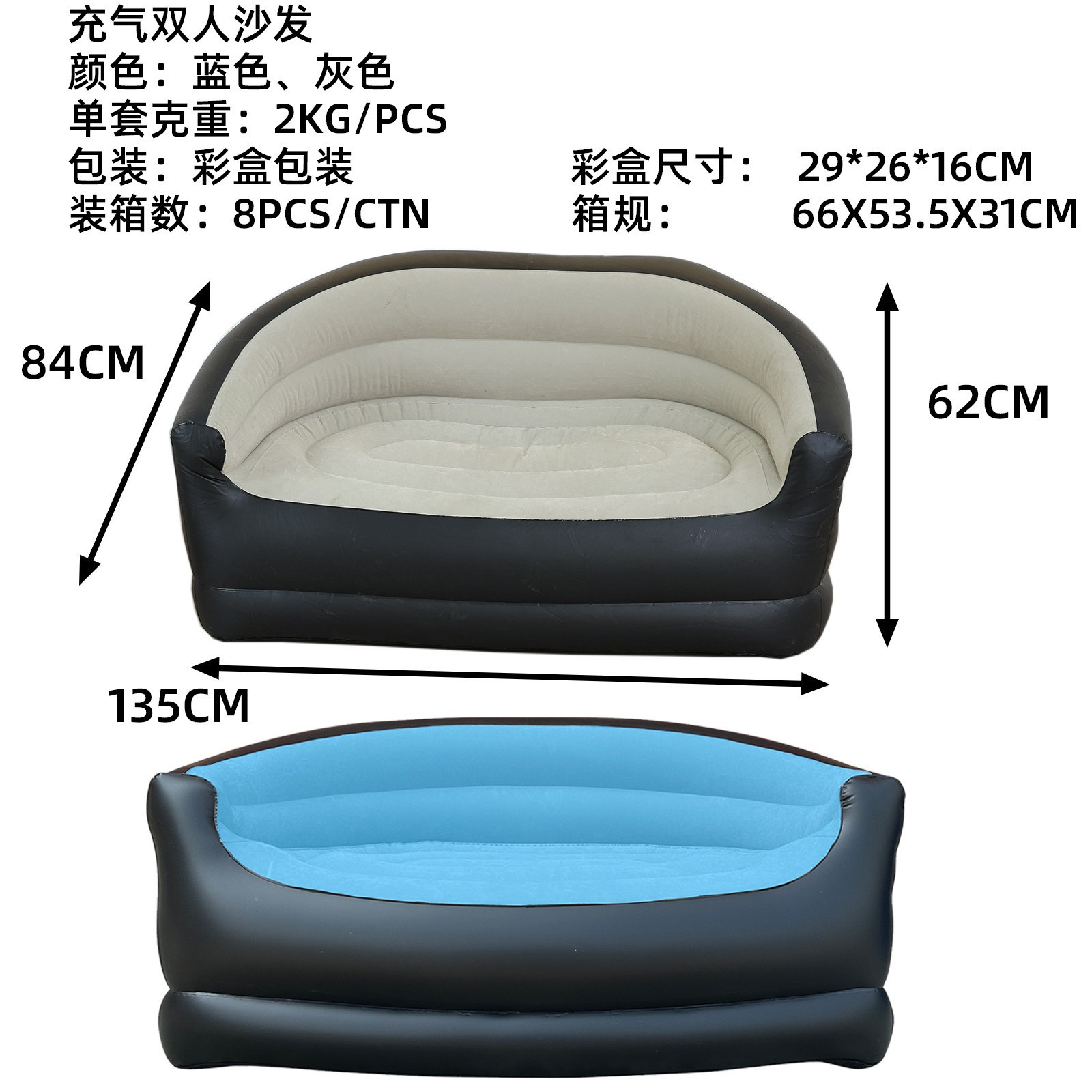 Picture of Cross-border Spot Thickened Flocking Inflatable Sofa Lazy Sofa Internet Celebrity Single Comfortable Sofa Nap Recliner Creative