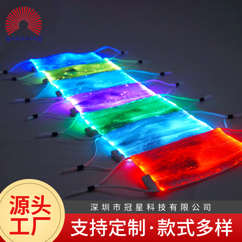Picture of Source Manufacturer Led Light-Emitting Mask Halloween Colorful Fiber Optic Adult Fluorescent Dance Mask Colorful Glow-In-The-Dark