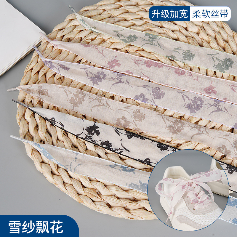 Snow Yarn Floating 2.5 Pearl Yarn Silk Shoelace Chinese Style Fresh Style Translucent Silk Wide Flat Ribbon White Shoes
