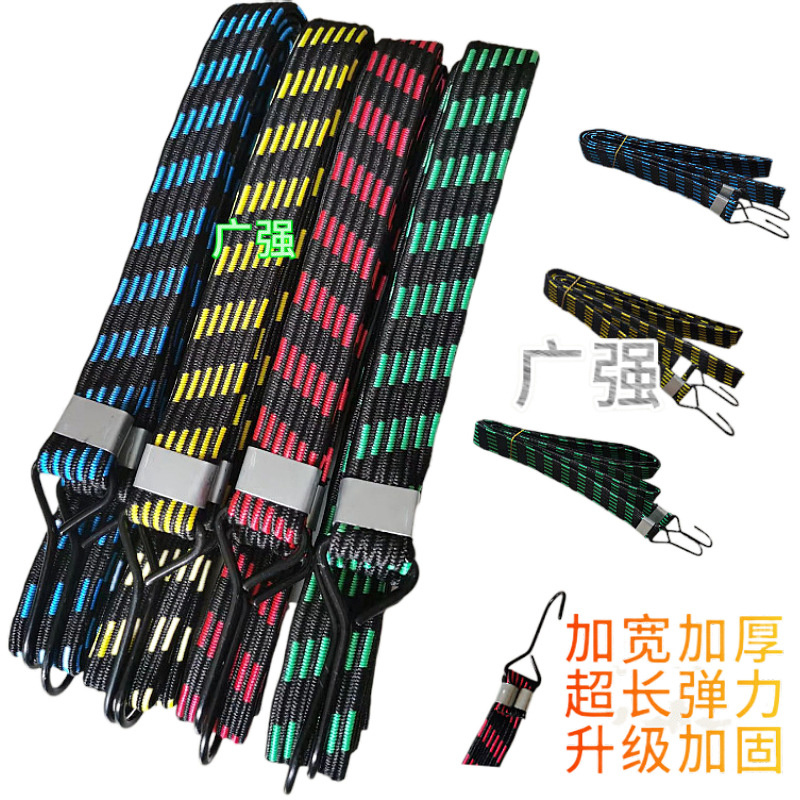 Thickened Motorcycle Straps Elastic Rope Bicycle Elastic Cargo Rope Electric Vehicle Elastic Band Manufacturer Wholesale Thickened Upgrade