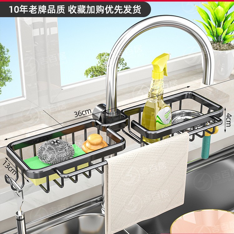 Picture of Factory Supply Kitchen Vegetable Basin Storage Rack Faucet Storage Rack Pool Sink Draining Basket Bowl Sponge Rack