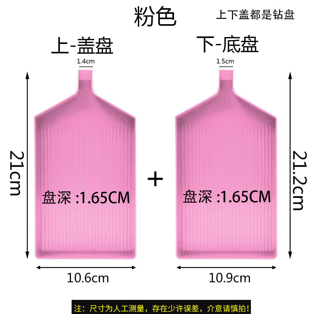 Picture of New Diamond painting tool DIY point diamond mother plate purple clay suit cross-border new product Amazon exclusive