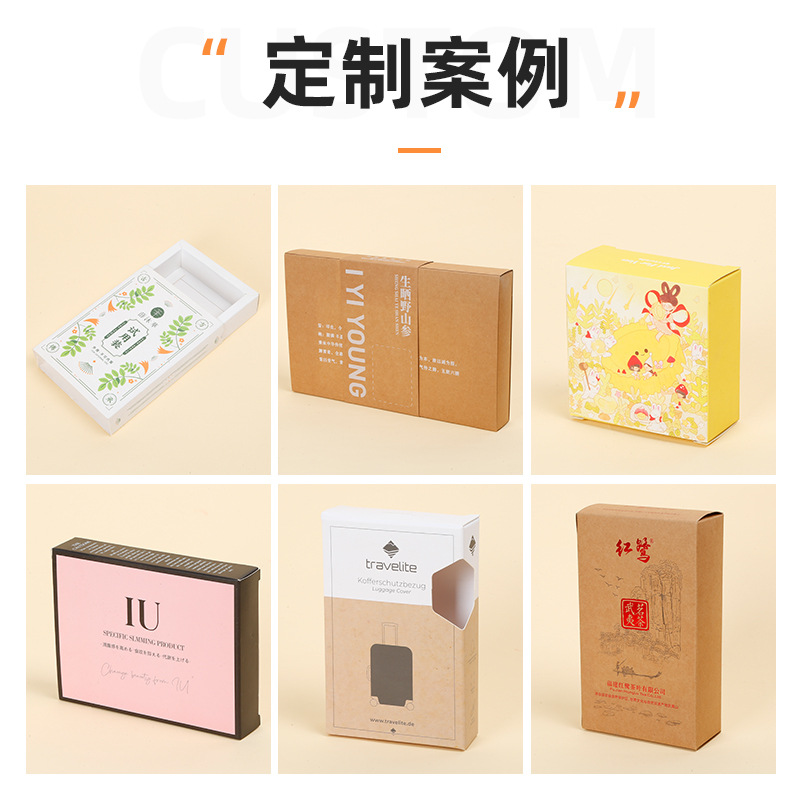 Picture of Customized Kraft Paper Boxes, Folding Boxes, Packaging Boxes, Color Boxes, Wholesale Rectangular Gift Boxes, Drawer Boxes, Souvenir Boxes for Events
