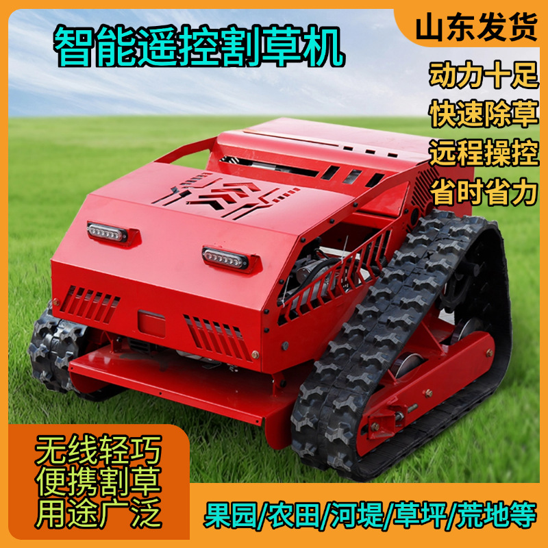 Export Cross-Border Tracked Remote Control Lawn Mower, Available for Slopes and Hillsides, Suitable for Hillside Land Reclamation and Weeding