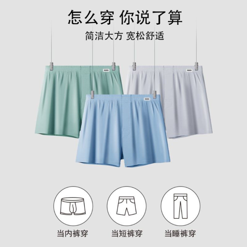 Men's Underwear Arrow Pants Men's Cotton Loose Beach Shorts Harrow Pants Boxer Men's Cotton Home Pajama Pants