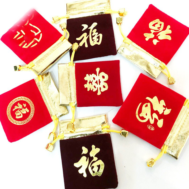 Spot wholesale jewelry storage bag drawstring fluff small lucky bag red gift bag logo printing