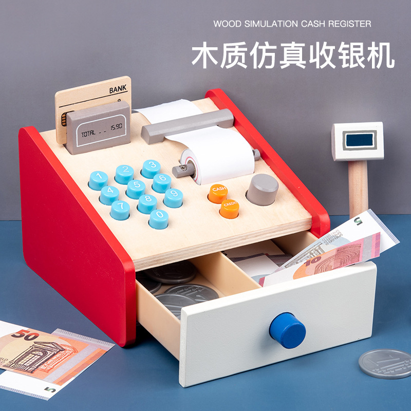 Children's simulation wooden cash register toys boys and girls play House children's simulation supermarket cash register toys wholesale