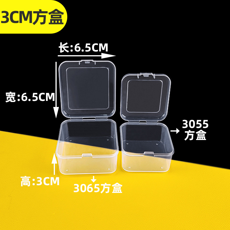 3cm Heightened Small Square Box Transparent Mini Storage Box Parts Accessories Packaging Box Jewelry Bead String Flip Storage Box