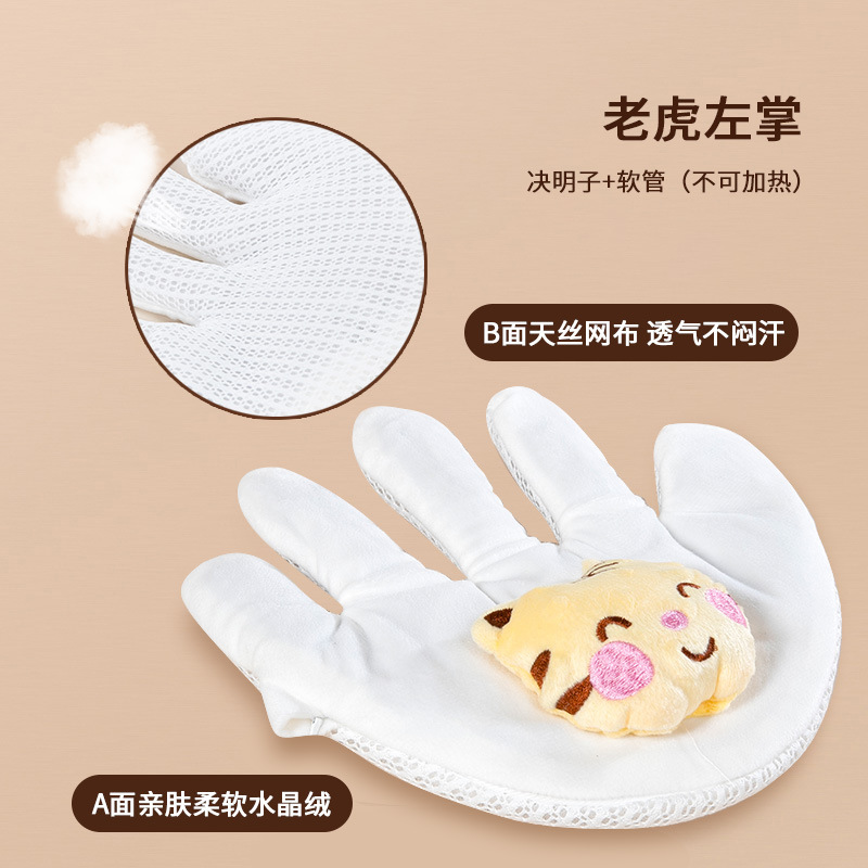 Picture of Baby calming palm electric baby sleeping calming palm cassia seed can slap palm baby sleeping artifact