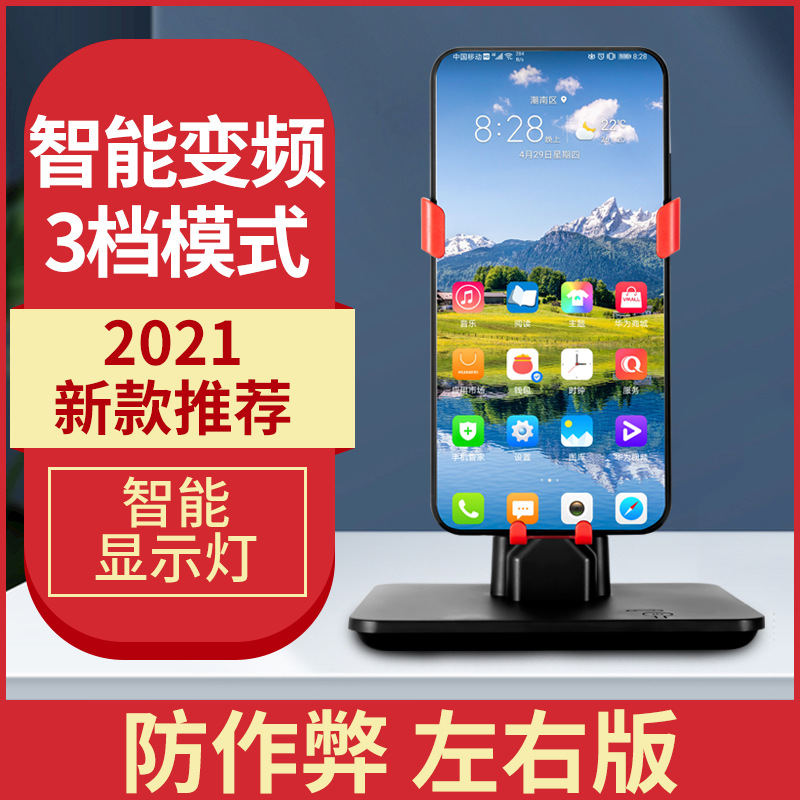 New mobile phone automatic step brush mute pedometer charging walking swing device WeChat Sports Steps