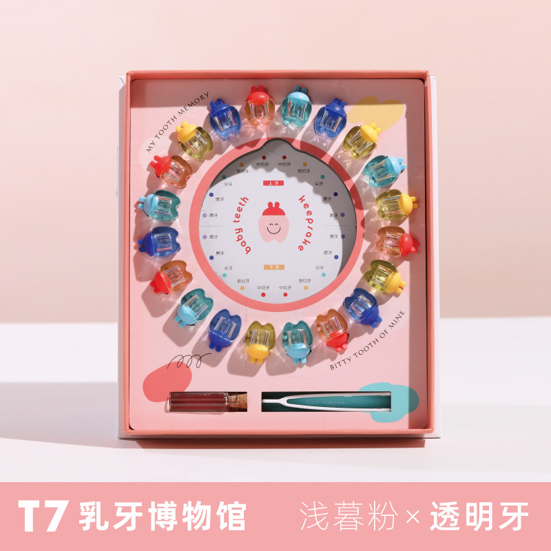 Picture of Children's nipple box commemorative girl's tooth storage box baby tooth change fetal hair collection boy's tooth box