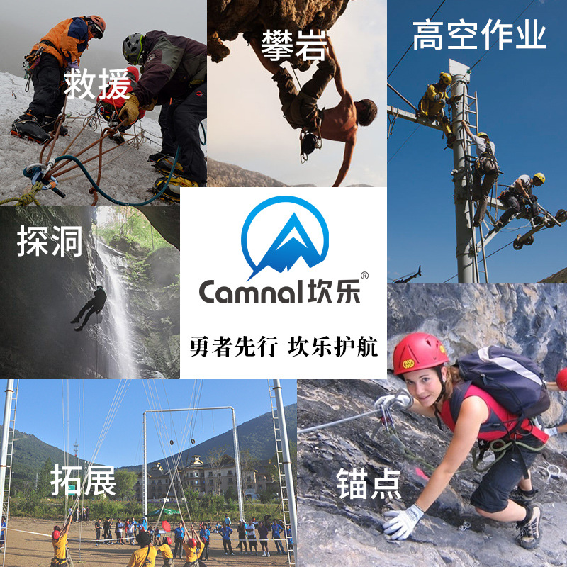 Picture of Canle/CAMNA 10mm Outdoor Rock Climbing Stainless Steel Climbing Lock Mellon Lock Mellon Lock Master Lock Steel Lock
