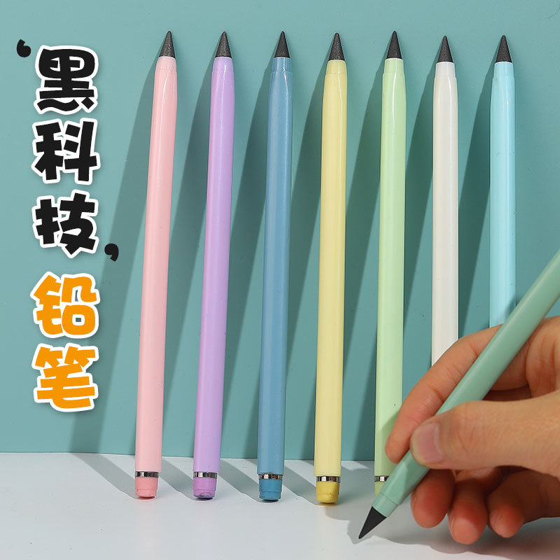 Black Technology Eternal Pencil No-cutting Erasable No-Breaking Lead Writing Endless Ink-Free Sketch Writing Positive Pose Student Pencil