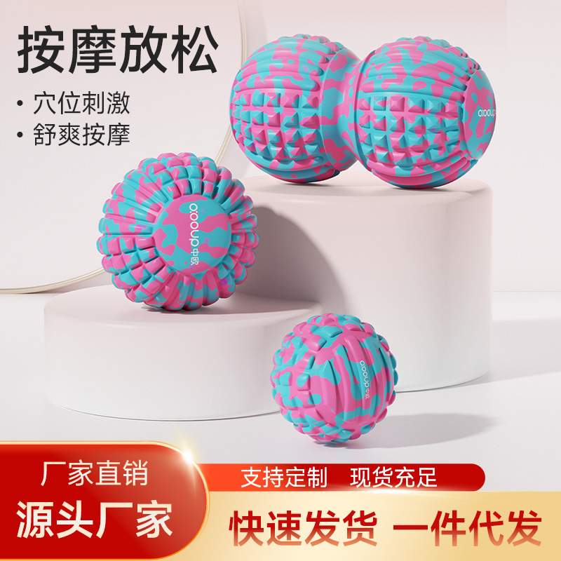 Plantar Fascia Ball, Foot, Neck and Shoulder Massage, Yoga Meridian Ball, Muscle Relaxation Massage Ball, Deep Acupoint Peanut Ball