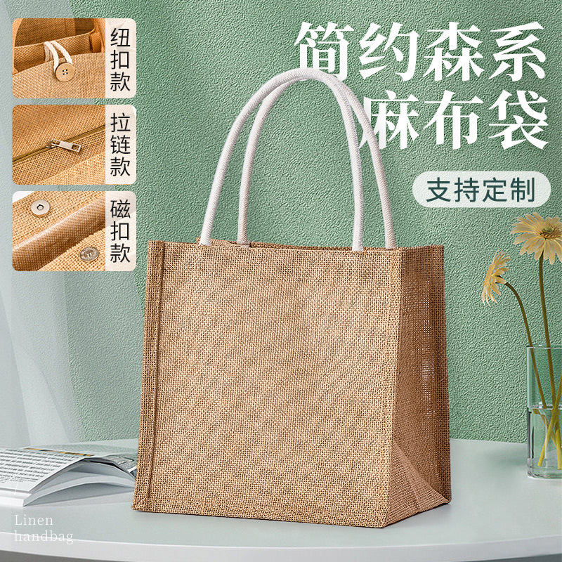 Unprinted linen tote bag spot general packaging film jute bag shopping bag good tote bag wholesale