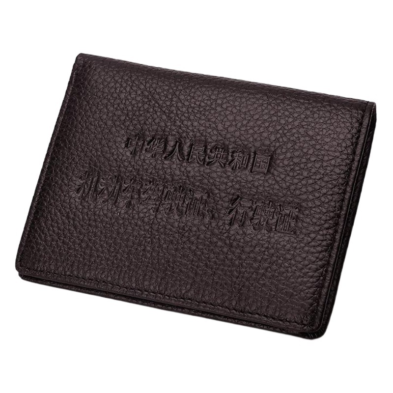 New Genuine Leather Men's Wallet Multi-functional Driving ID Set Cowhide ID Card Holder Double Loose-leaf ID Card Bag