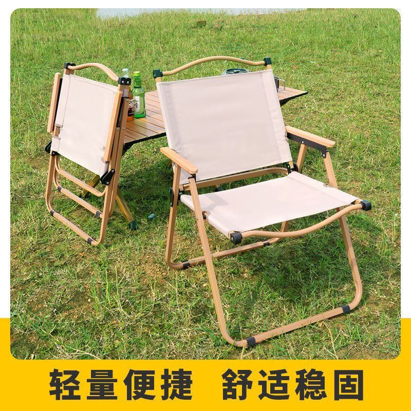 Outdoor Folding Chair Portable Camping Chair Picnic Barbecue Fishing Stool Stand Backrest Chair Sketch Chair