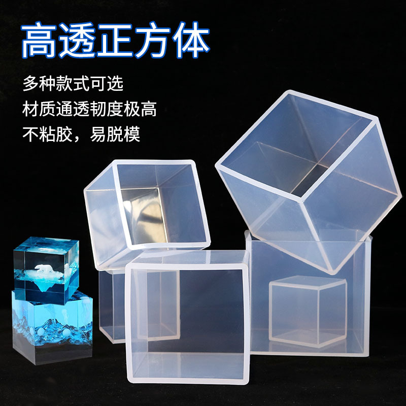 Picture of Triumphant diy glue drop mold liquid high permeability cube silicone mold specimen dried flower glue drop ornaments