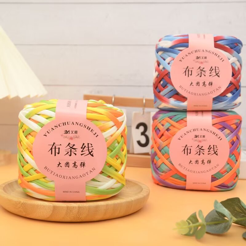 High stretch cloth line colorful colorful cloth hook shoe line diy hand woven bag storage basket