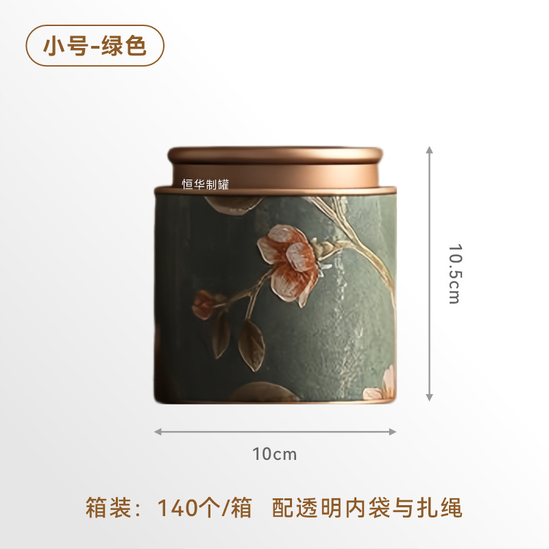 Picture of Universal New Chinese Tea Cans Multi-specification Cans Sealed Black Tea White Tea Green Tea Tieguanyin Dahongpao Storage Pans