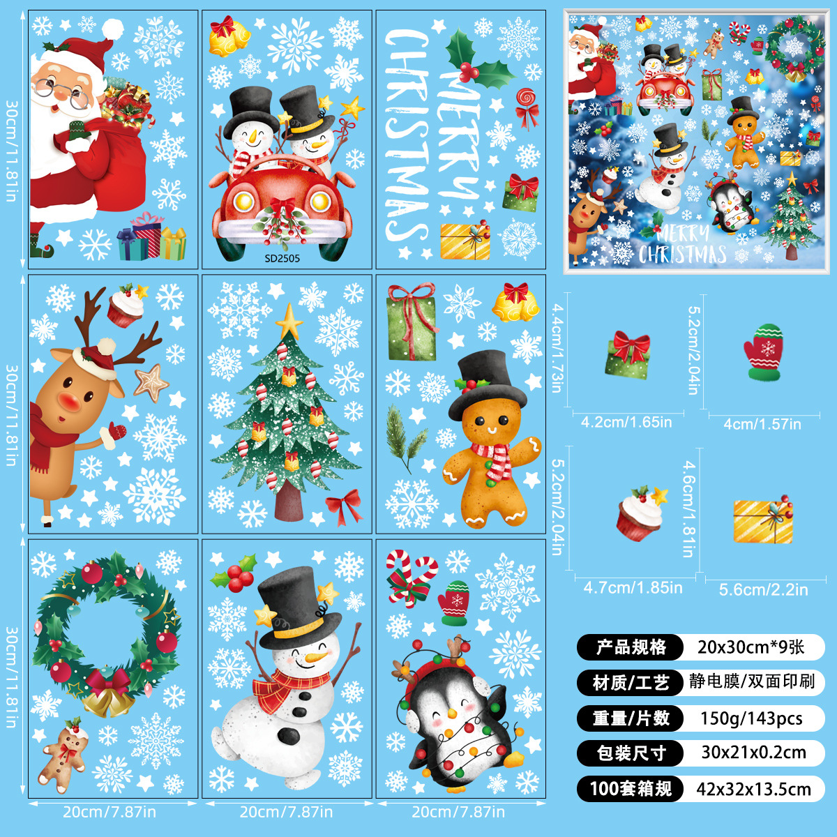 Picture of 2025 cross-border Amazon Christmas window stickers shop mall window double-sided visual holiday decoration wall stickers static