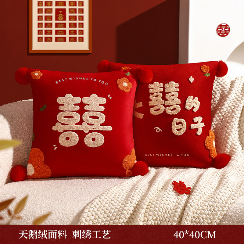 Picture of Wedding Wedding Pillow Wedding Pair Wedding Wedding Room Arrangement Set Gift for Newlyweds Living Room Sofa Press Bed