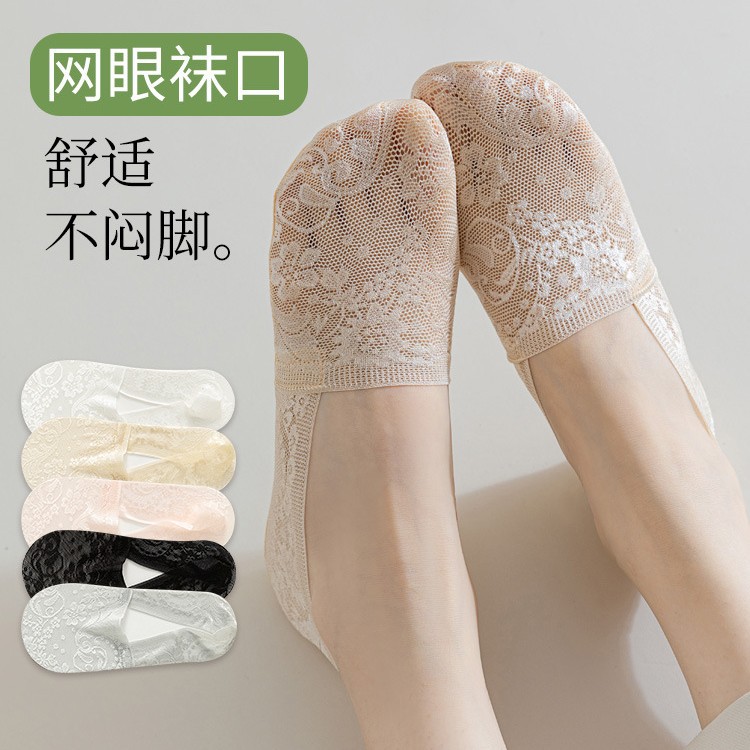 Picture of Deep Jacquard Lace Women's Boat Socks Spring and Summer Sweat-absorbent Invisible Boat Socks Women's Thin Shallow Mouth Low-side Boat Socks for Children