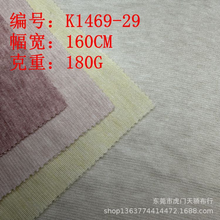 In-Stock Knitted Linen Floral Yarn Fine Needle Knit Tr Floral Yarn Fine Needle Fabric Knitted Base Shirt Cardigan Toy Material