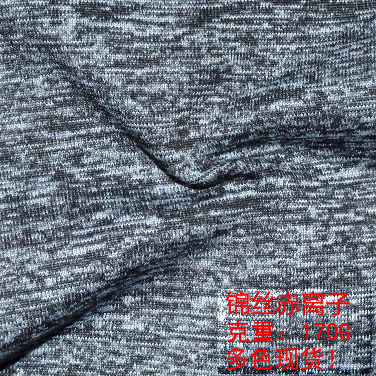 Factory sells in stock knitted brocade silk red ion pull frame leggings dance clothing suspenders T-shirt fabric 170 grams breathable