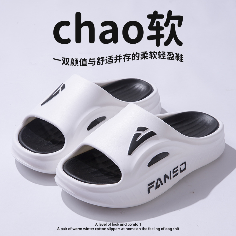Thick Slippers Men's Non-Slip Fashionable Outgoing Wear Summer Soft Sole Shit Slippers Men's Summer New
