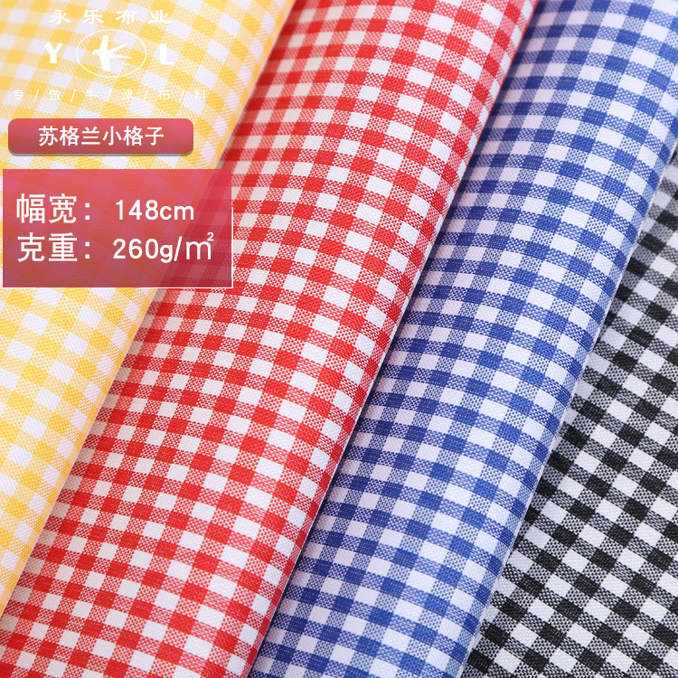 Multi-choice color waterproof Scotland small plaid PVC Oxford cloth picnic tablecloth fabric makeup packaging box decoration