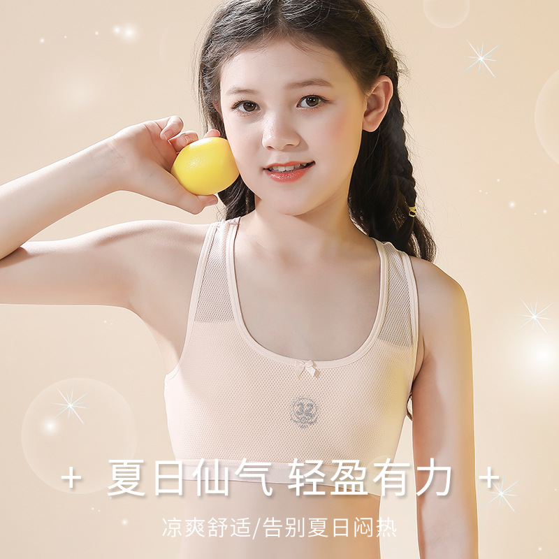 Picture of Strictly choose pure cotton beautiful back girl underwear development period small vest female underwear female students junior high school students a generation of hair