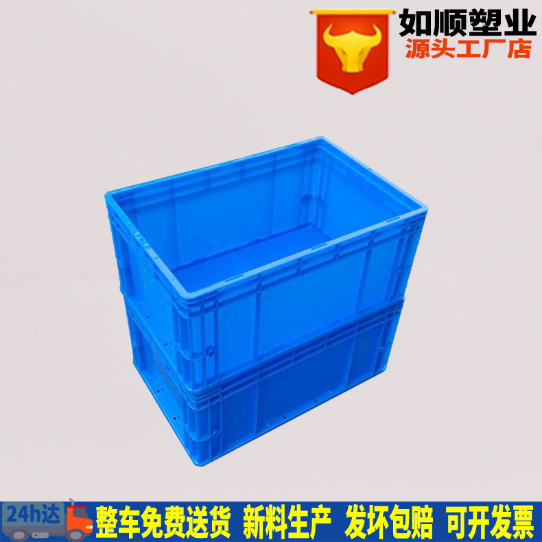 Plastic logistics box European standard EU64280 thickened pp turnover basket logistics box blue reinforcement thick bottom