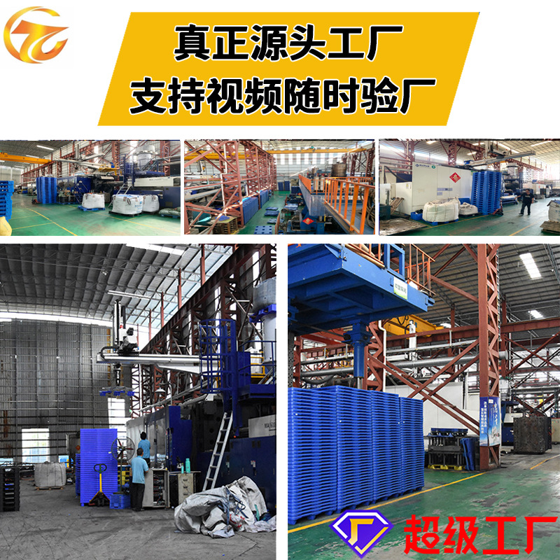 Picture of 1210 Sichuan/Tian grid 20kg plastic pallet 1200*1000*150 built-in steel pipe aviation rubber card board