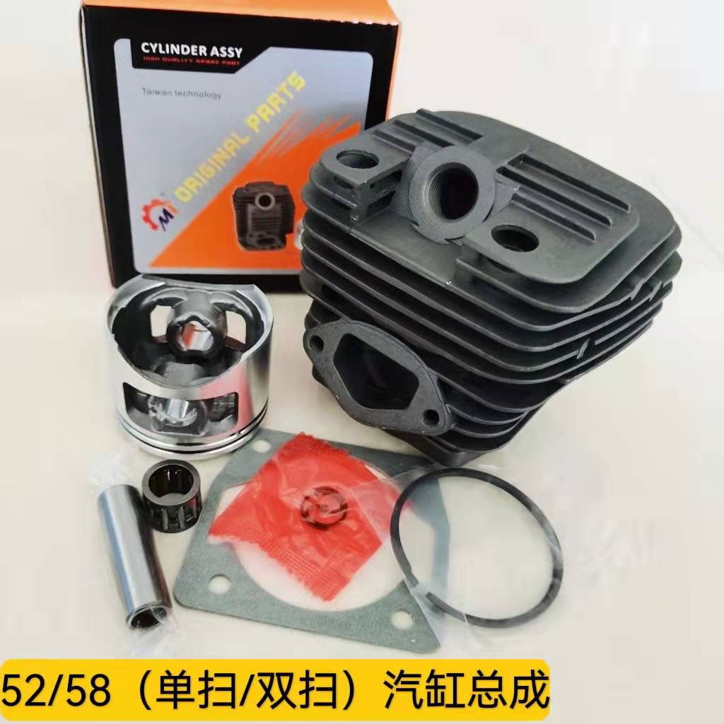 Supply 5800 chain saw chain saw cylinder chain saw accessories
