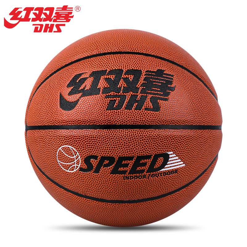 Picture of Double Happiness Basketball Pu No. 7, No. 6, No. 5, Li Qiuping Club Wear-Resistant and Sweat-Absorbent Indoor and Outdoor High-Elastic Standard Game