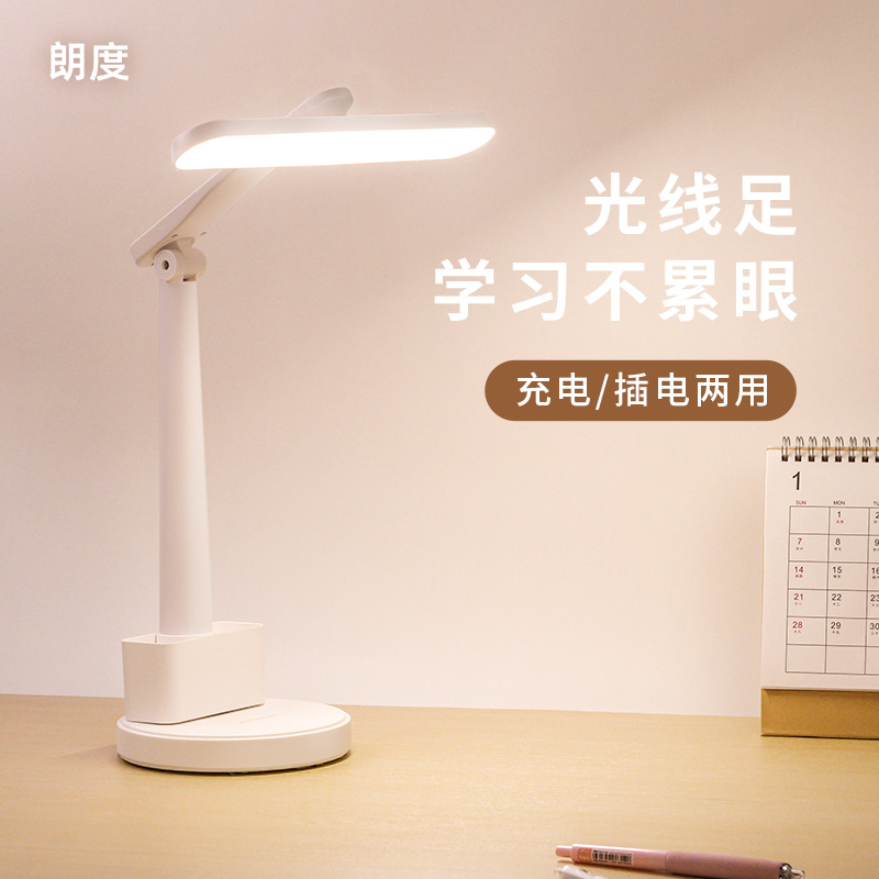 Eye protection led small desk lamp for learning student dormitory desk refilling dual-purpose folding reading bedroom bedside lamp