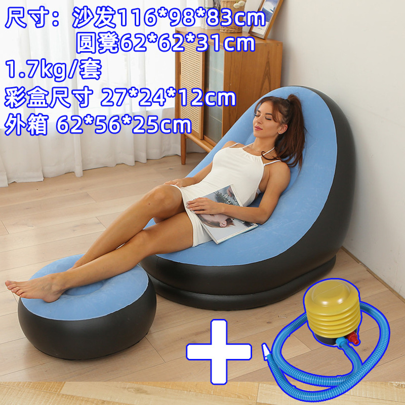 Picture of 7 Colors Optional Inflatable Lazy Sofa with Pedals Two-Piece Set Modern Leisure Home Flocking Inflatable Sofa Wholesale