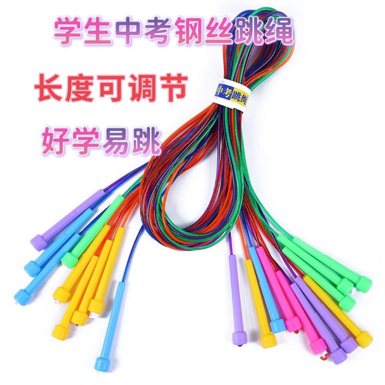 Wholesale wire rope skipping children primary school entrance examination for adult fitness weight loss sports rope skipping sporting goods