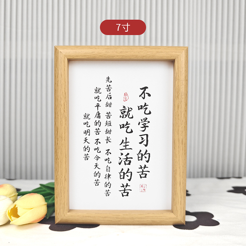 Picture of Photo Studio Photo Frame, Simple Calligraphy and Painting Frame, Desktop Decoration, Wooden Photo Frame, Ornaments, Manufacturer Wholesale