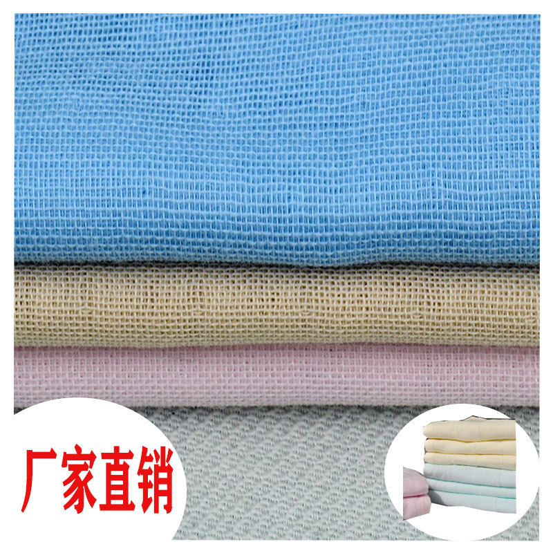Cotton Pajamas Bath Towel Towel Baby Spit Towel Fabric Organic Cotton Double Gauze