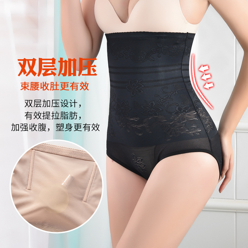 Picture of Hot Selling High Waist Abdominal Pants Body-Shaping Pants Postpartum Abdominal Body-Shaping Pants Waist-Shaping Plus Size Bundle Pants Briefs