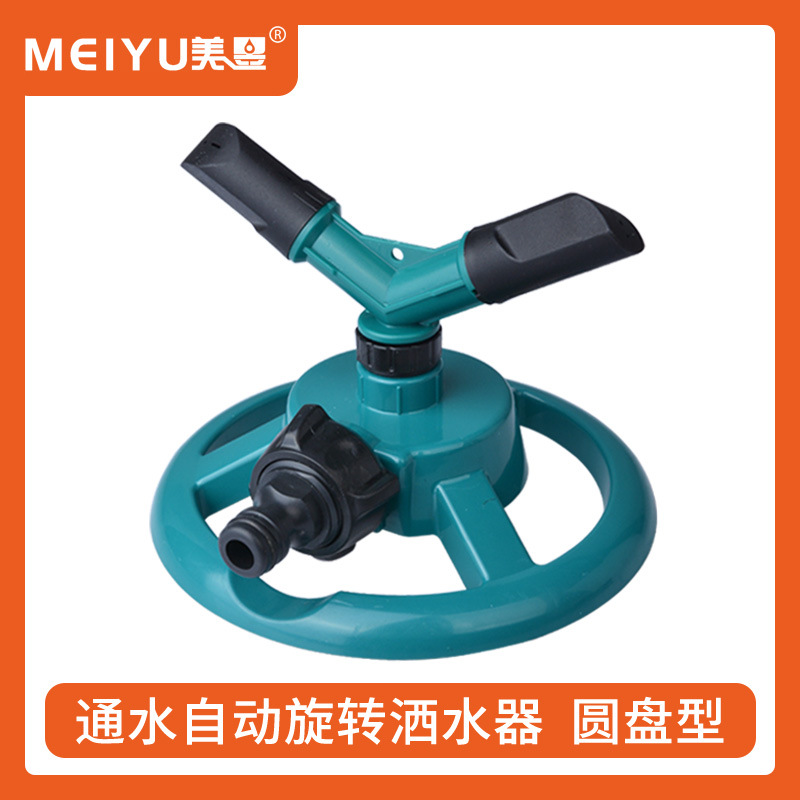 Picture of 360-degree water automatic rotating roof cooling sprinkler agricultural watering irrigation automatic green sprinkler