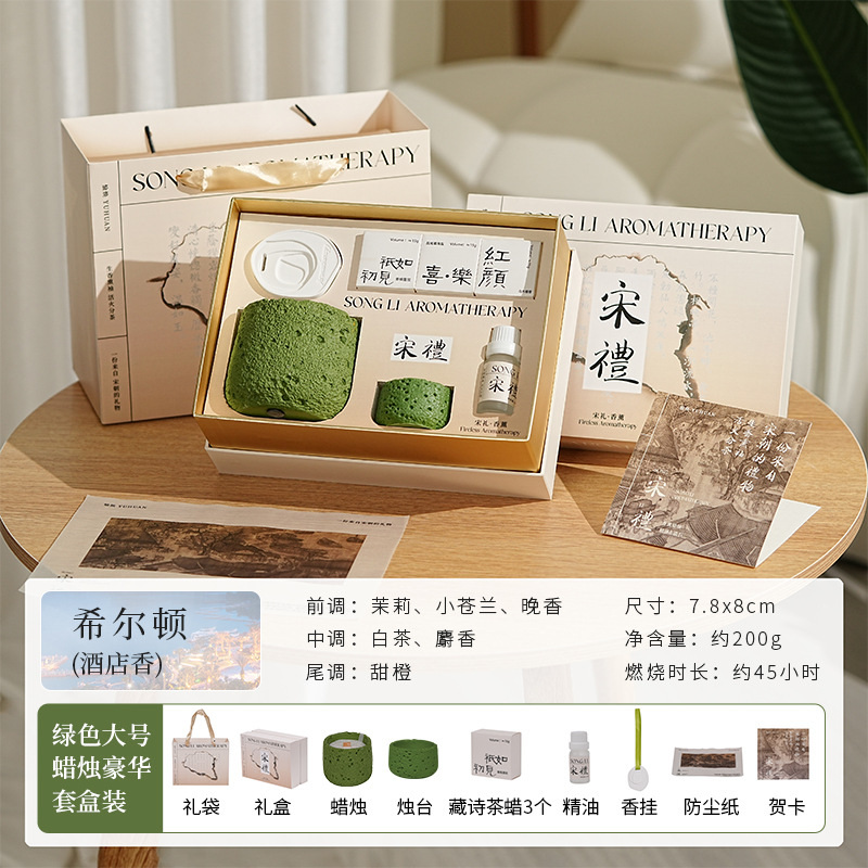 Picture of Song Li Lengshan Aromatherapy Candle Gift Box Niche Advanced Creative Accompanying Gift suit Bedroom Lasting Fragrance Ornaments