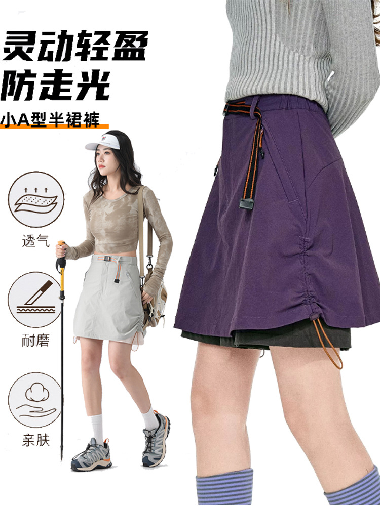 Yamano Mountain Short Skirt Outdoor Quick-drying Anti-walking Pants Skirt Sports Casual Tall Slimming Hiking Running Skirt