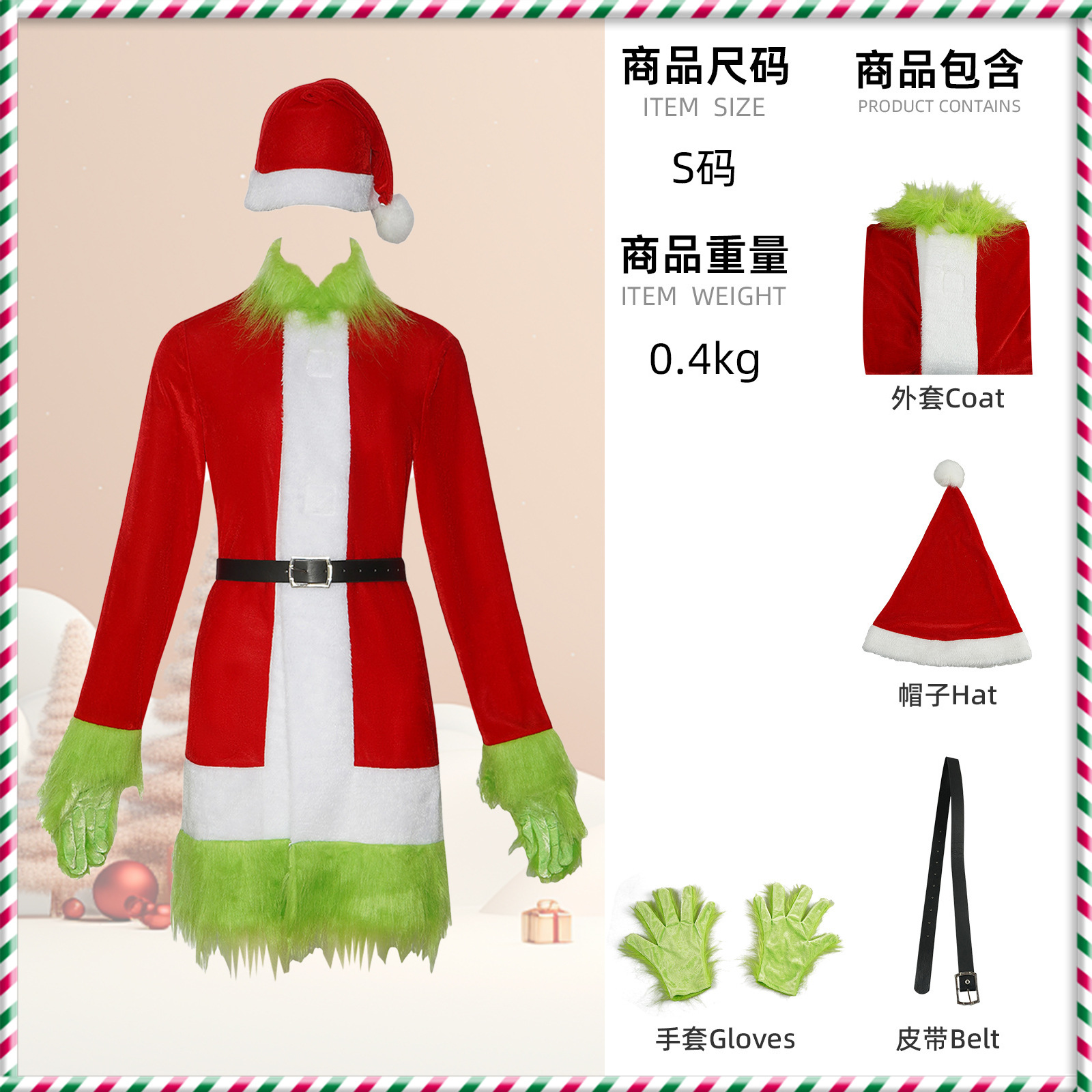 Picture of Christmas Cos Dress Christmas Masquerade Grinch Grinch cosplay Party Stage Performance Dress