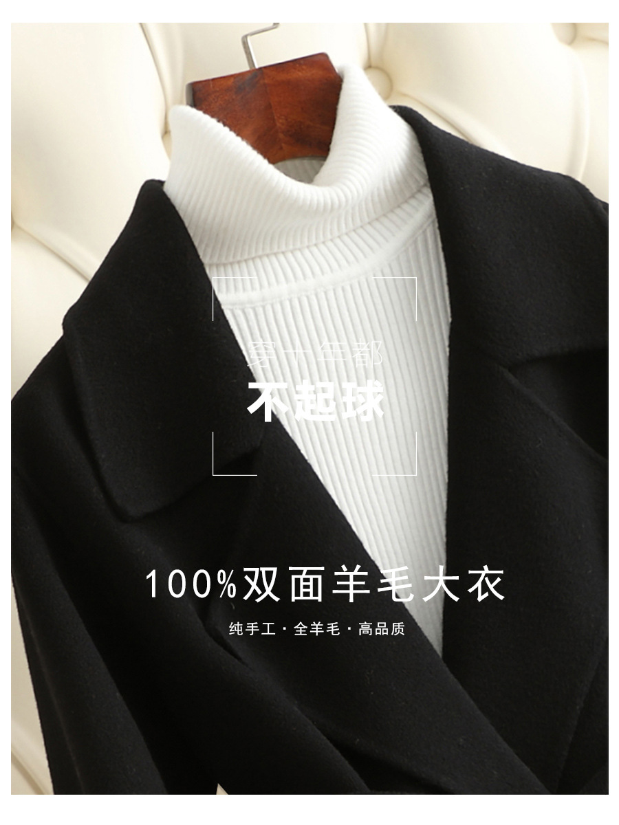 Picture of 2025 New Autumn and Winter Small Double-Sided Cashmere Outwear Women's Mid-Length Slim Woolen Outwear Small Fragrance Wholesale