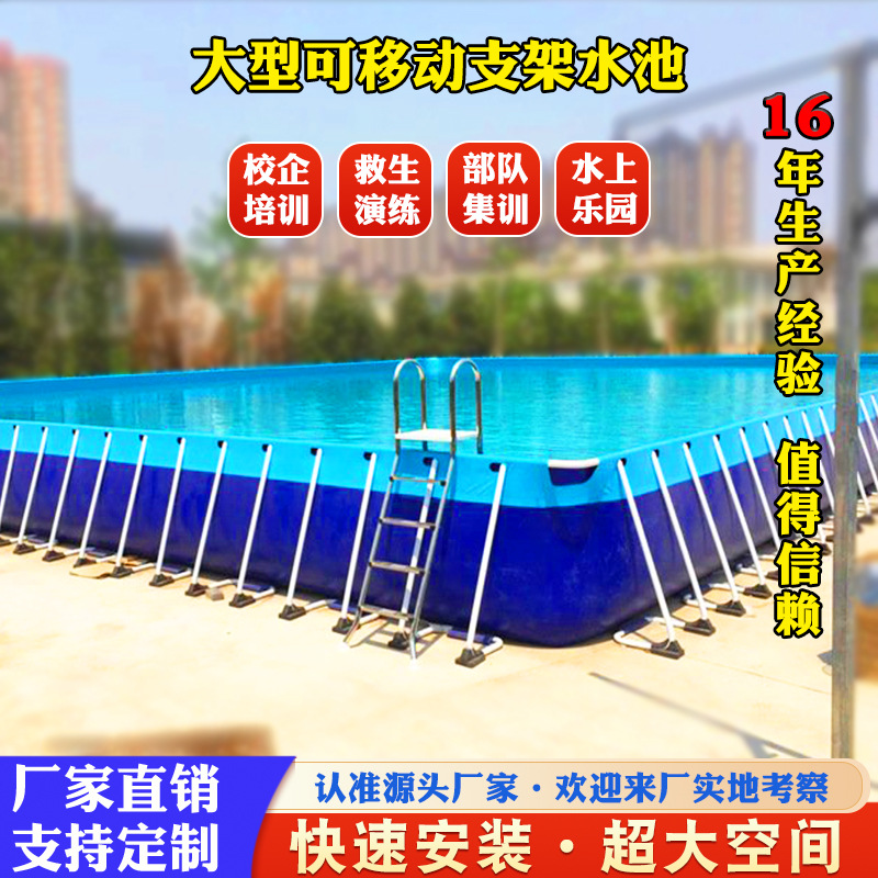Bracket Pool Reservoir Water Breakthrough Swimming Pool Water Park Equipment Manufacturer Inflatable Pool Water Slide
